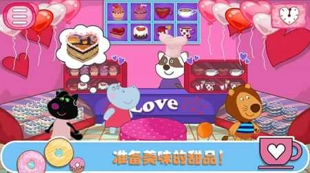 佩奇生活咖啡馆(2)