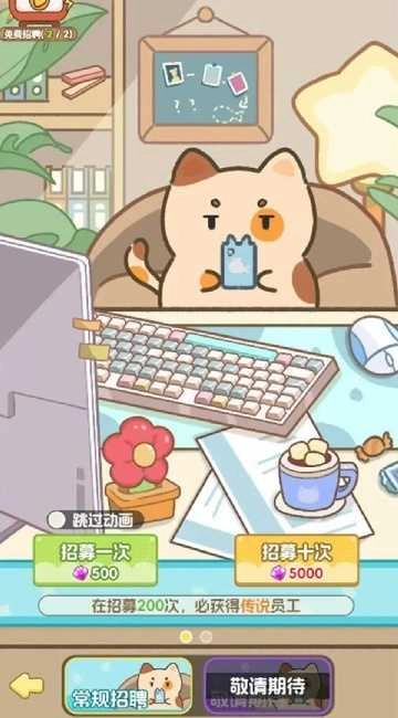 鲸上城堡图2