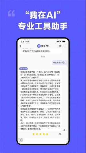 我在ai软件