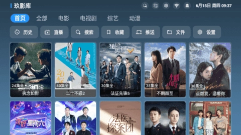 玖影库图2