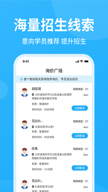 教练精灵(1)