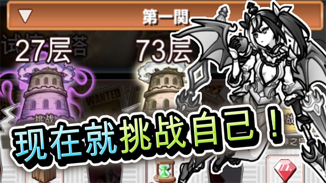 你的目的就是杀死我3免费版-图2