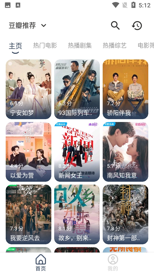 蓝河影视图3