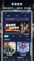 BT4K影视播放器图3