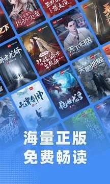 江湖小说安卓直装版图3