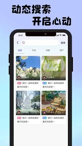 接接图1