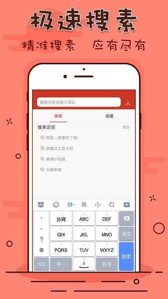 看书神器2026官方版图3