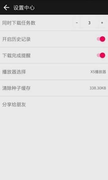 蟒蛇app