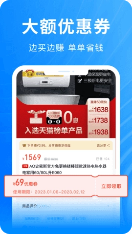 快豹生活截图2