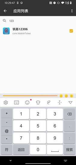 一指禅最新版
