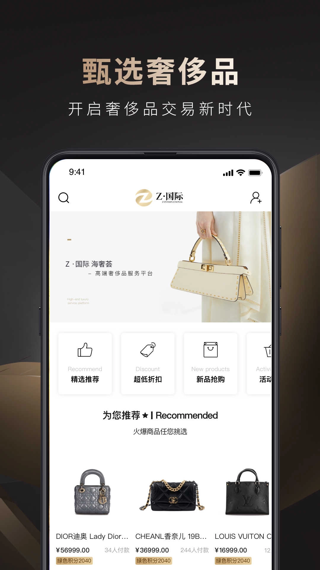 海奢荟图2