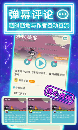唤境图1