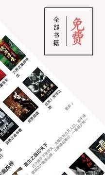 书虫小说免费阅读旧版图3
