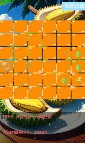 报恩榴莲手机版图1