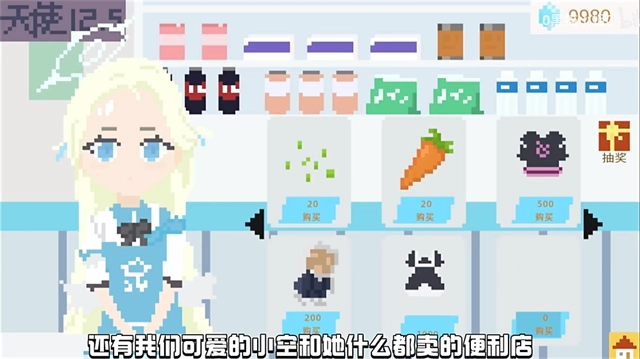 小春养成记中文版(1)