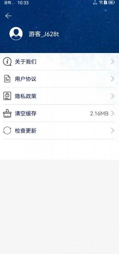 灰鲸天气图3