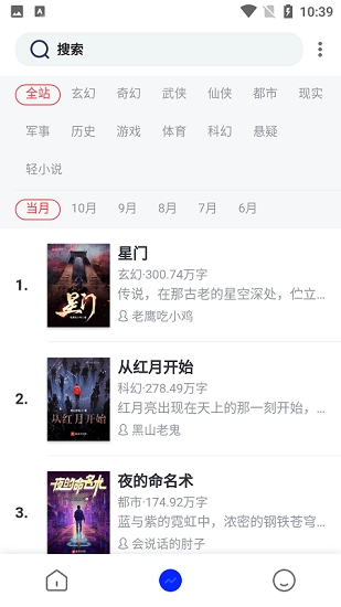 八零电子书免费图2