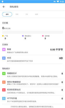 aloha浏览器手机最新版