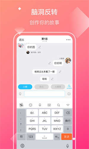 快点阅读2026手机版图4