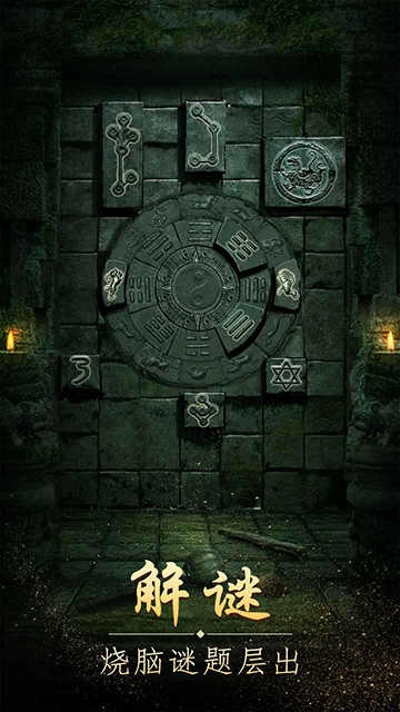 纏重山最新版截圖3