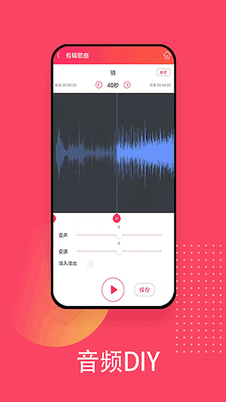 爱听音乐(4)