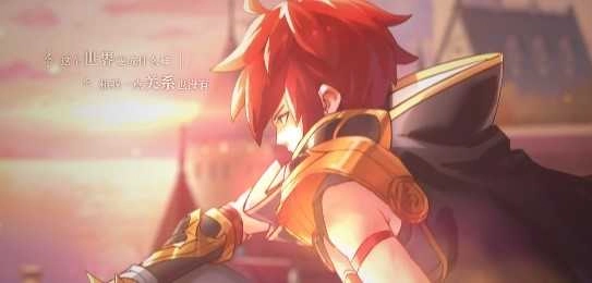 纯白和弦手机版图2