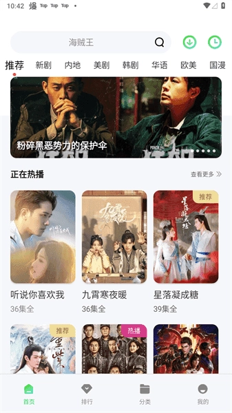 竹子視頻最新版圖3