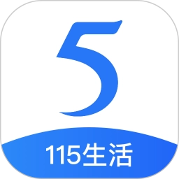 115免费原版