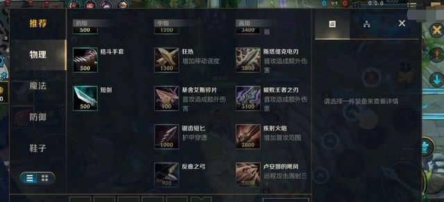 英雄联盟国际服 英雄联盟国际服