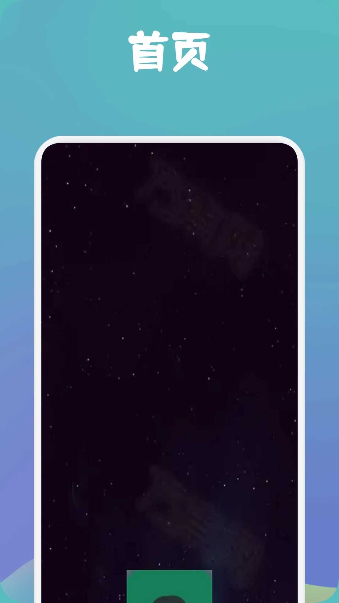 MissLee工具箱无广告版图1