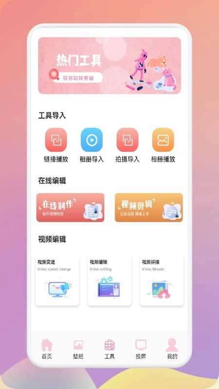 韩剧圈图2
