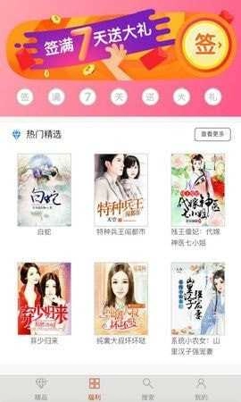 91小说图3