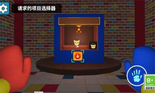 逃离玩具兔迷宫图1