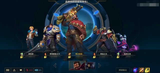 英雄联盟国际服 英雄联盟国际服