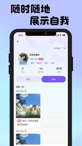 接接图3