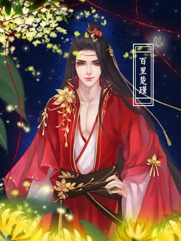 生而为女游戏图4