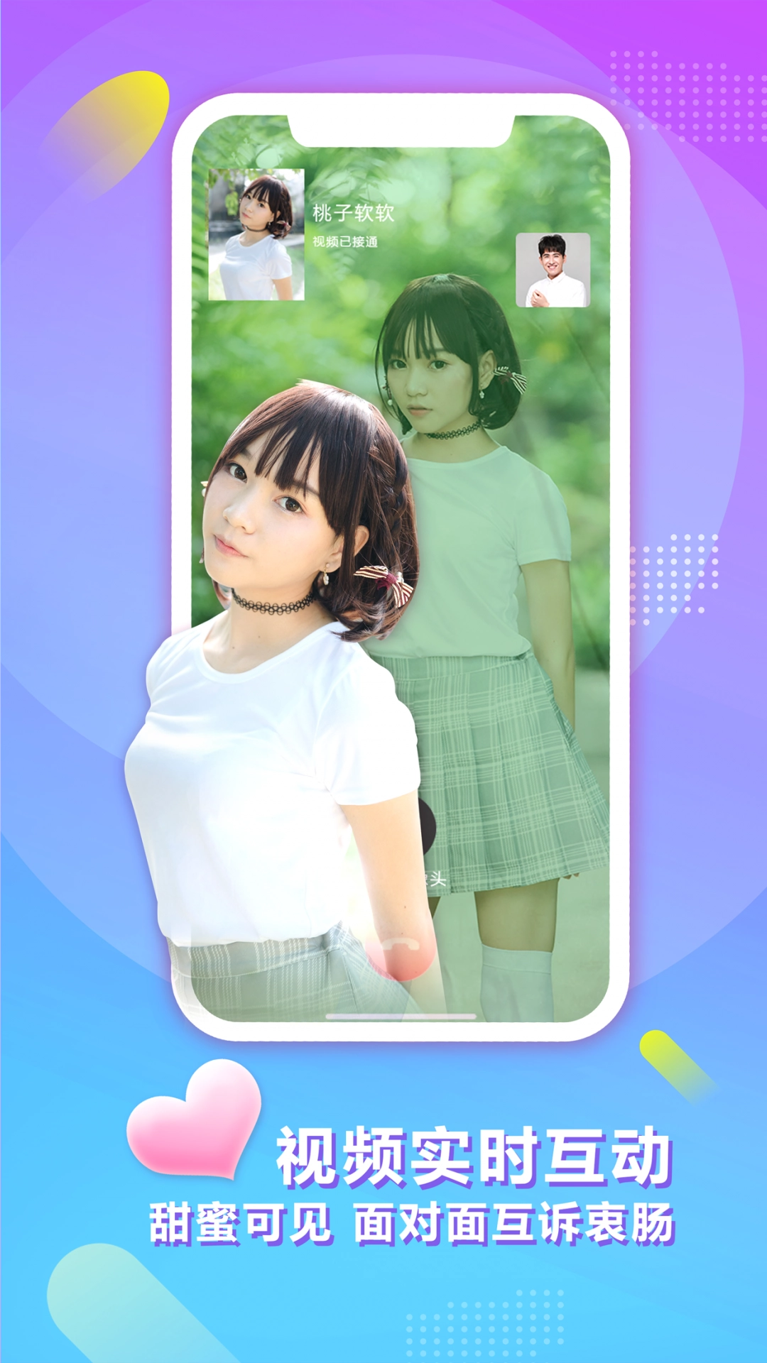 陌听2026图4
