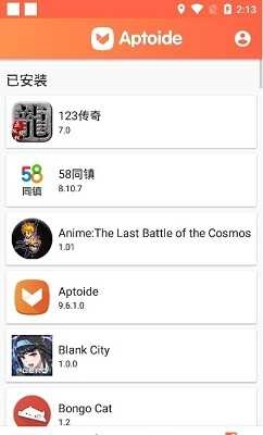 aptoide安卓官方版图3