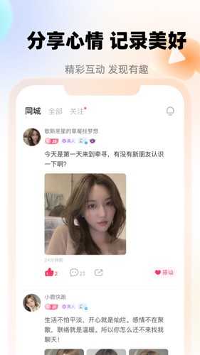 牵寻通用版图4