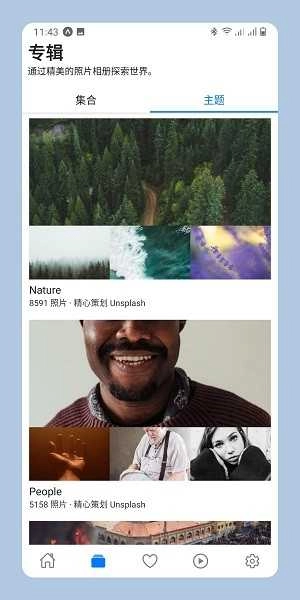 unsplash直装版图2