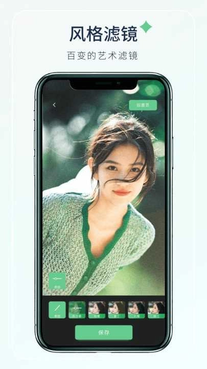 梦夏相机安卓版图1