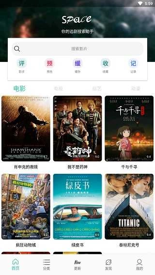 太空影视图2