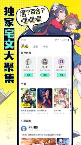 有盐轻小说正版图3