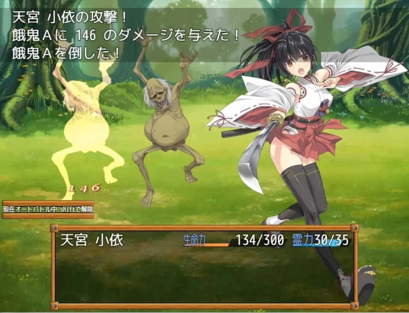 御神巫女安卓下载