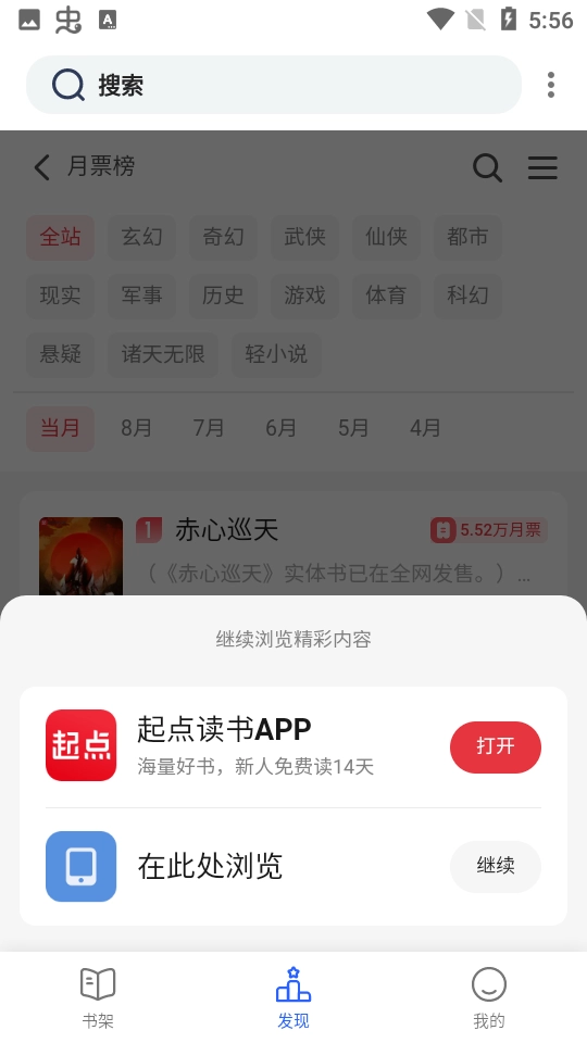 小刀阅读图4