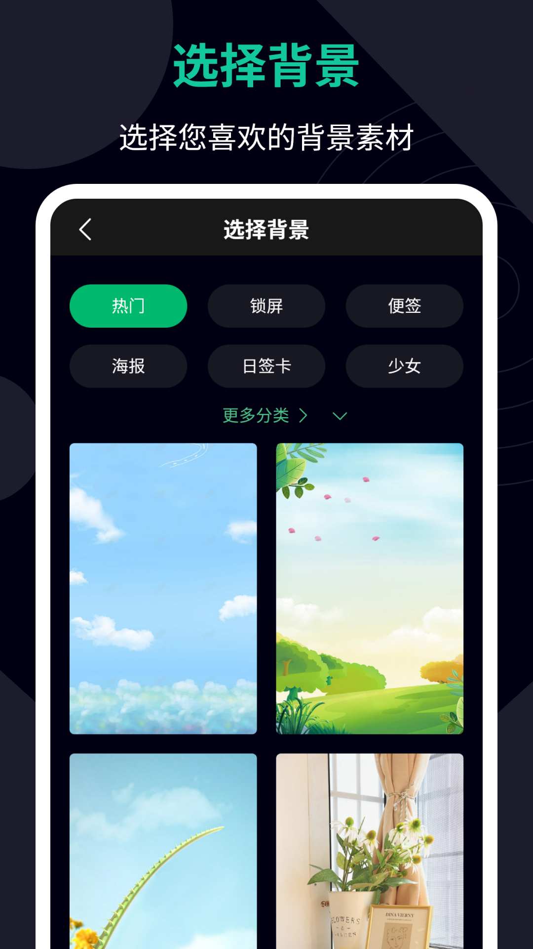 图片加文字助手(1)