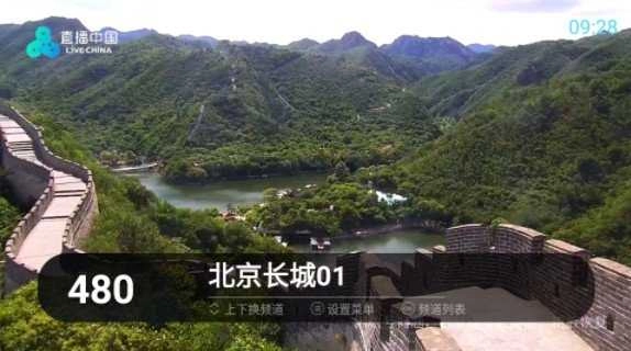 秒看电视apk安卓版图1