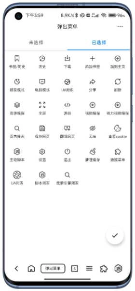 B仔浏览器