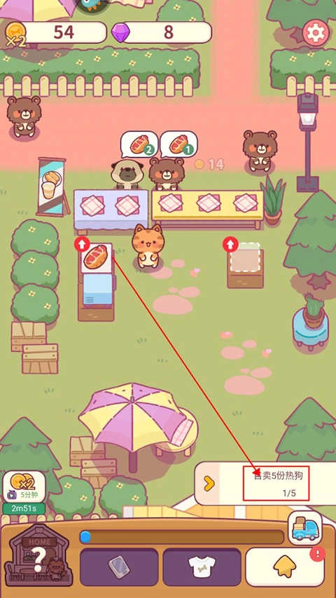 食物归类者游戏安卓版免费下载