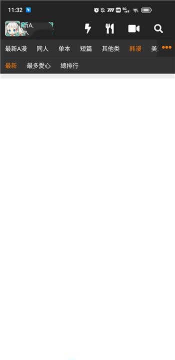 XiuXiu漫画通用版